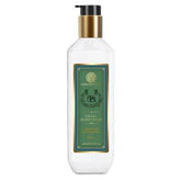 Forest Essentials Hydrating Facial Moisturiser Sandalwood & Orange Peel - Safuron